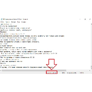 500 фраз чат ботов Counter-Strike 2
