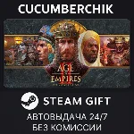 Age of Empires II: Definitive Edition✅STEAM GIFT✅RU+МИР