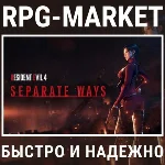 RESIDENT EVIL 4 SEPARATE WAYS (STEAM/RU) 0%💳 + ПОДАРОК