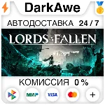 Lords of the Fallen +ВЫБОР STEAM•RU ⚡️АВТО 💳0%