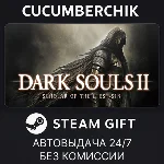DARK SOULS™ II: Scholar of the First Sin✅STEAM✅RU+МИР