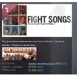 Fight Songs: The Music Of Team Fortress 2 STEAM РОССИЯ