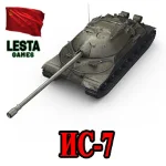 ИС-7 в ангаре ✔️ WoT СНГ