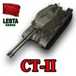 СТ-II в ангаре ✔️ WoT СНГ