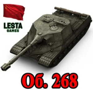 Объект 268 в ангаре ✔️ WoT СНГ