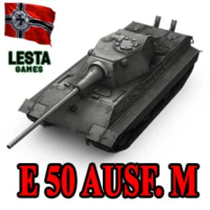 E 50 AUSF. M в ангаре ✔️ WoT СНГ