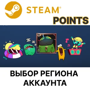 Очки Steam - Награды  Цена за 1000 очков