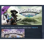 Tropico 6 - Going Viral DLC STEAM GIFT РОССИЯ