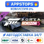 ⭐ Forza Horizon 5 Super Speed Car Pack Steam ✅ РОССИЯ