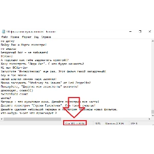 500 фраз чат ботов (аниме, музыка, кино, общение)