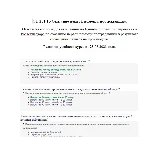 ОТ 201.13 Оказание первой помощи 2023