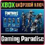 ❗FORTNITE - набор КОСТИ И ЧЕРЕПА🔑XBOX❗КЛЮЧ❗