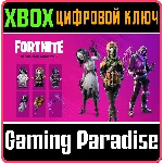❗FORTNITE - THE FINAL RECKONING PACK ❗XBOX🔑КЛЮЧ❗