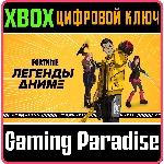 ❗FORTNITE - ANIME LEGENDS PACK🔑XBOX ❗КЛЮЧ❗