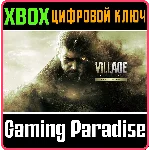 ❗RESIDENT EVIL VILLAGE GOLD EDITION❗XBOX ONE/X|S🔑КЛЮЧ