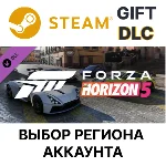 ✅Forza Horizon 5 Super Speed Car Pack🎁Steam🌐