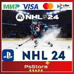 🔴 NHL 24   | НХЛ  🎮 Турция PS4 PS5 PS🔴