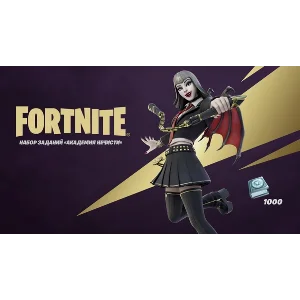 🎮🌎Набор заданий 