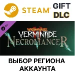 ✅Warhammer: Vermintide 2 - Necromancer Career🌐Steam🌐