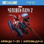 🔥 Spider-Man 2 (PS5/RUS-озвучка) Аренда 7 дней