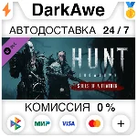 Hunt: Showdown - Souls of a Feather DLC STEAM ⚡️АВТО