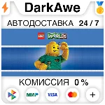 LEGO® Worlds STEAM•RU ⚡️АВТОДОСТАВКА 💳0%