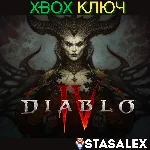 DIABLO® IV STANDARD XBOX ONE & SERIES X|S🔑КЛЮЧ