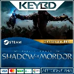 Middle-earth: Shadow of Mordor Game of the Year Edition