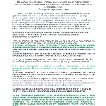 A.1 ПБ 115.22 Основы ПБ (сентябрь 2023)