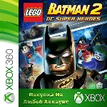 LEGO Batman 2 XBOX +DLC от 360 На Любой Регион