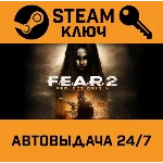 🔑F.E.A.R. 2: Project Origin. STEAM-ключ Россия (Global