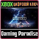 ❗STAR WARS BATTLEFRONT II❗XBOX ONE/X|S🔑КЛЮЧ❗