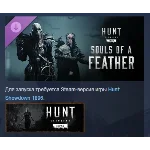 Hunt: Showdown 1896 - Souls of a Feather STEAM РОССИЯ