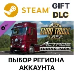 ✅Euro Truck Simulator 2 - Actros Tuning Pack🌐Steam🌐