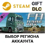 ✅Euro Truck Simulator 2 - FH Tuning Pack🌐Steam🌐