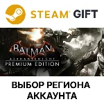 ✅Batman: Arkham Knight Premium Edition🌐Steam🌐
