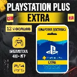 PS PLUS ESSENTIAL / EXTRA / DELUXE + EA 1-12 МЕСЯЦЕВ