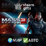 Mass Effect 3 (2012) МИР АВТО