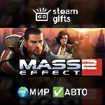 Mass Effect 2 (2010) МИР АВТО