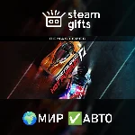Need for Speed Hot Pursuit Remastered МИР АВТО