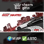 Need for Speed Most Wanted МИР АВТО