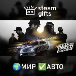 Need for Speed Deluxe Edition МИР АВТО