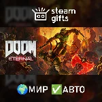 DOOM Eternal Year One Pass МИР АВТО