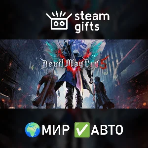 Devil May Cry 5 + Vergil МИР АВТО