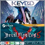Devil May Cry 5 + Vergil  · Standard/Deluxe · Steam RU