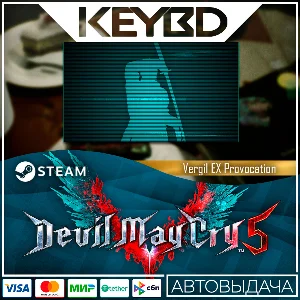 Devil May Cry 5 - Vergil EX Provocation DLC🚀АВТО💳0%