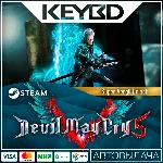 Devil May Cry 5 - Super Vergil Unlock DLC🚀АВТО💳0%