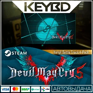 Devil May Cry 5 - Vergil Battle Track 4-Pack DLC🚀АВТО