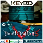 Devil May Cry 5 - Taunt Trio DLC 🚀АВТОДОСТАВКА💳0%