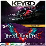 Devil May Cry 5 - Cavaliere R DLC🚀АВТОДОСТАВКА💳0%
